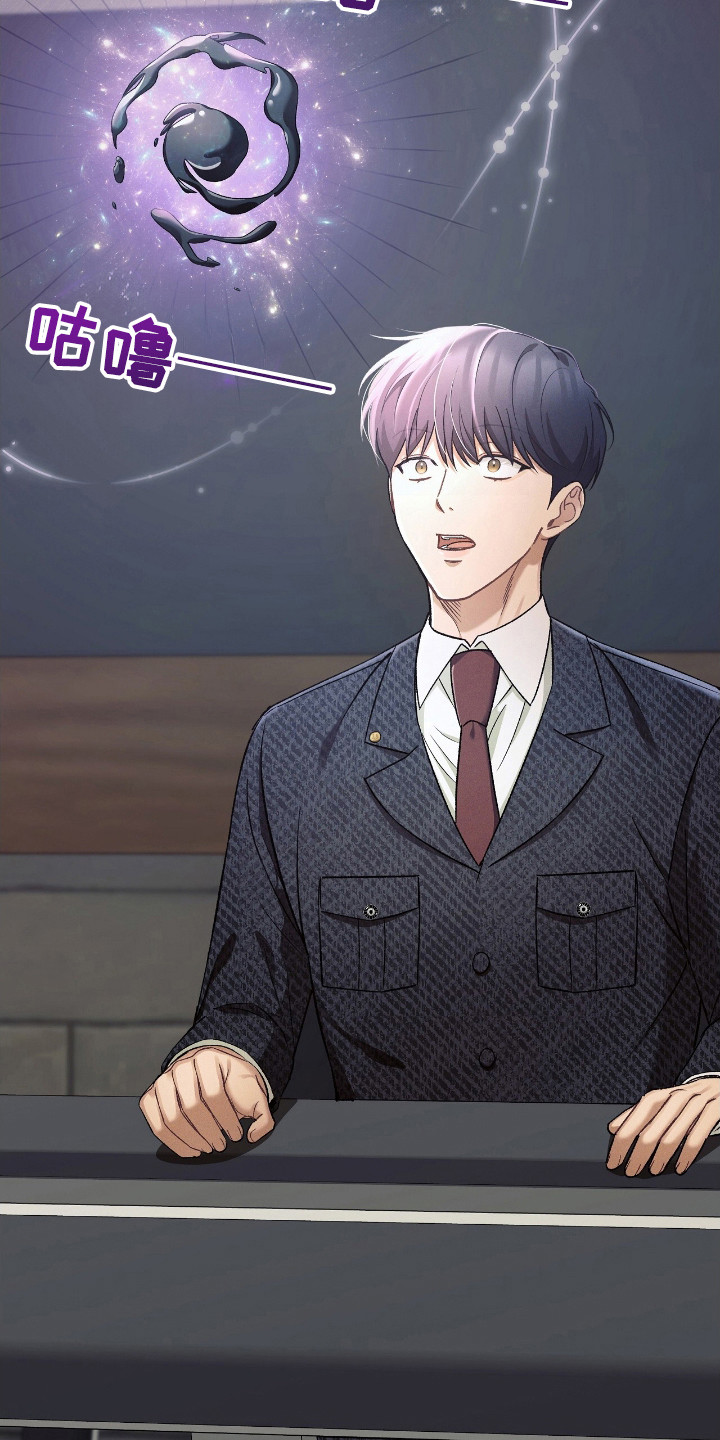 劲爆游戏漫画,第33章：小丑信徒团4图