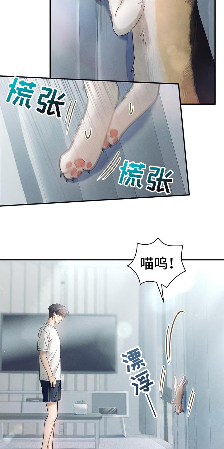 劲爆dj电子琴漫画,第30章：轻松的人4图