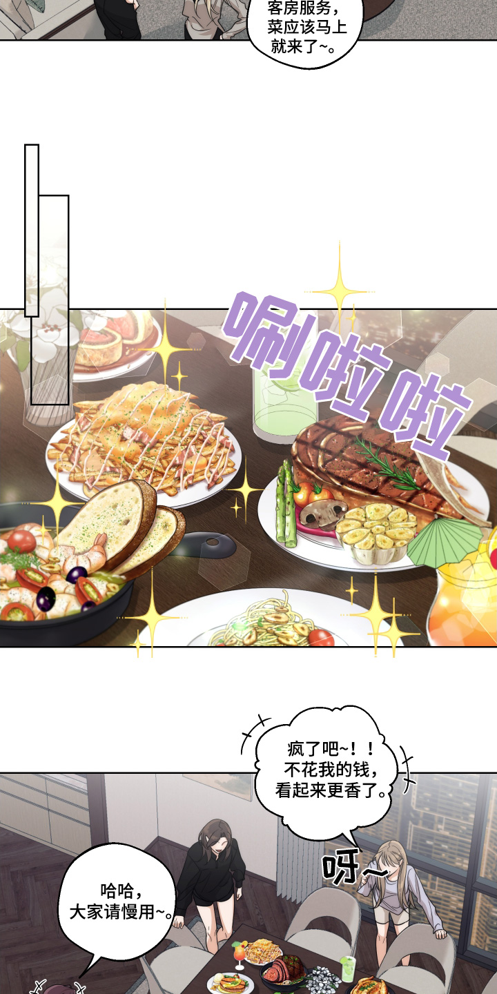 醉酒迷情[柴犬漫画,第27章：游泳2图