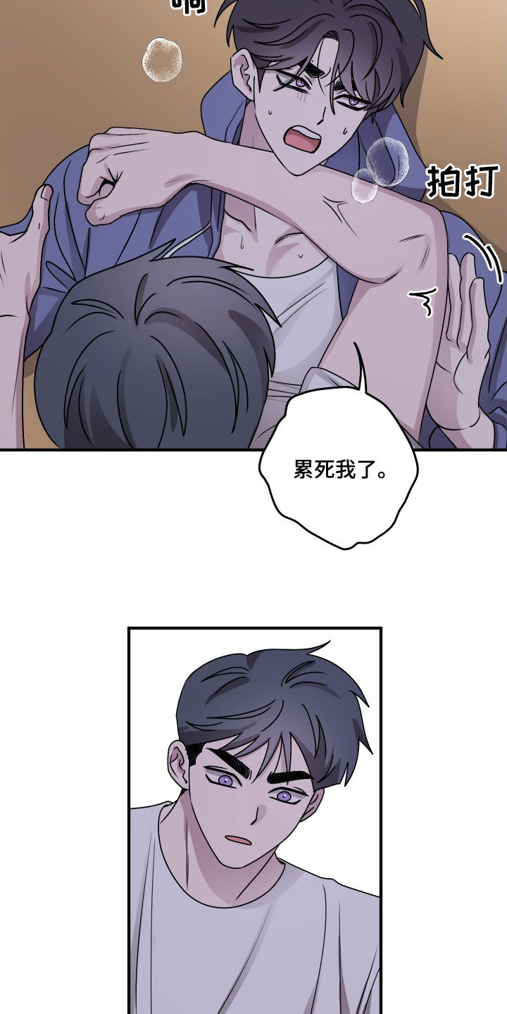 第34章：胡思乱想2