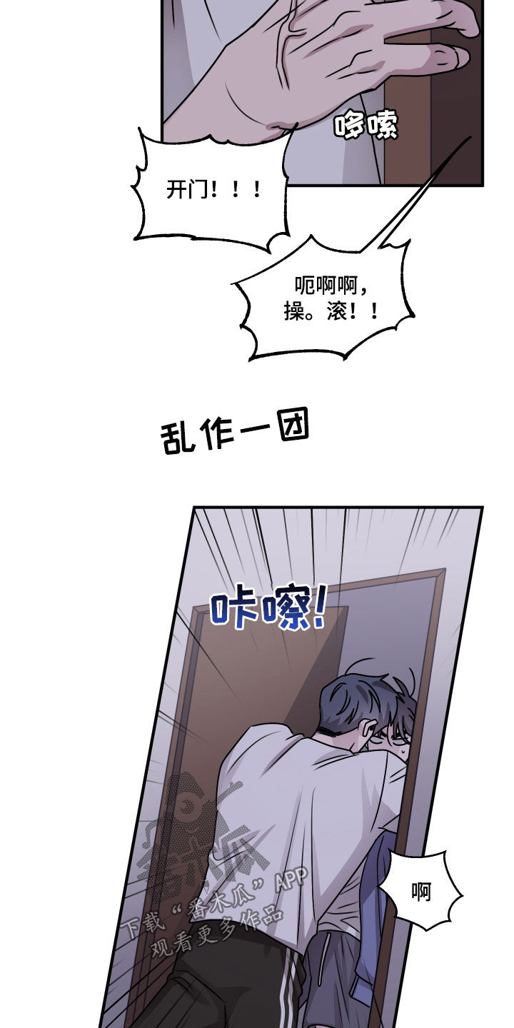 第34章：胡思乱想3