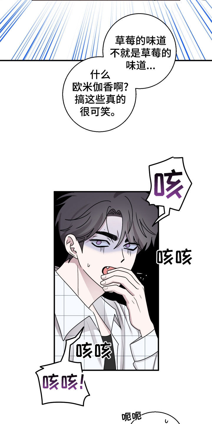 第25章：去医院吧3