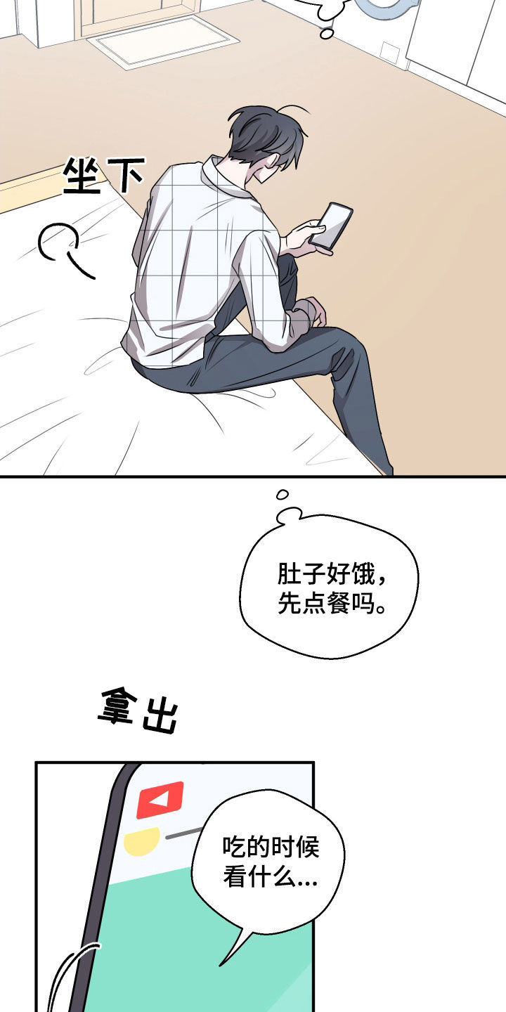 第25章：去医院吧2