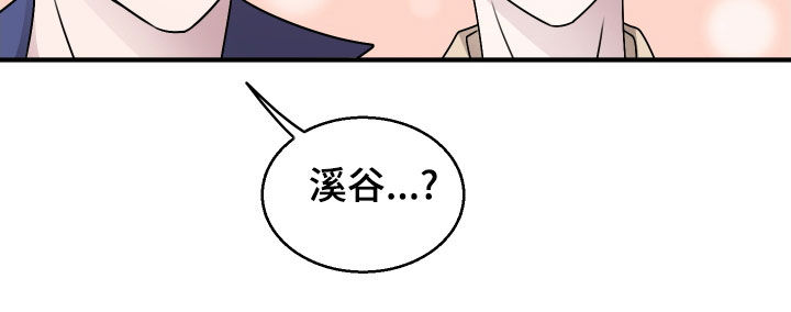第28章：放假2