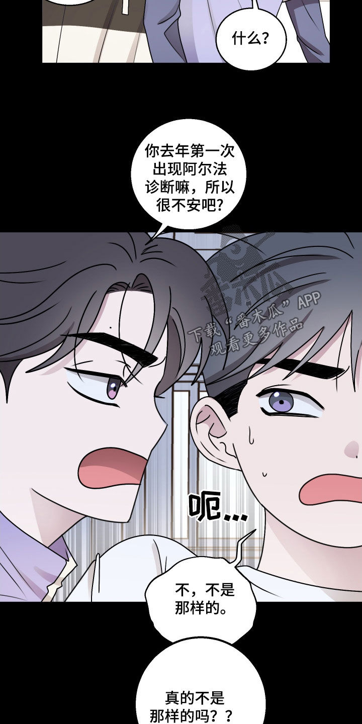 第31章：性别检查1