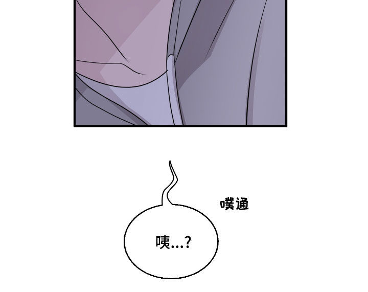第20章：完蛋了4
