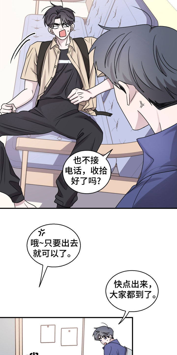 第28章：放假1
