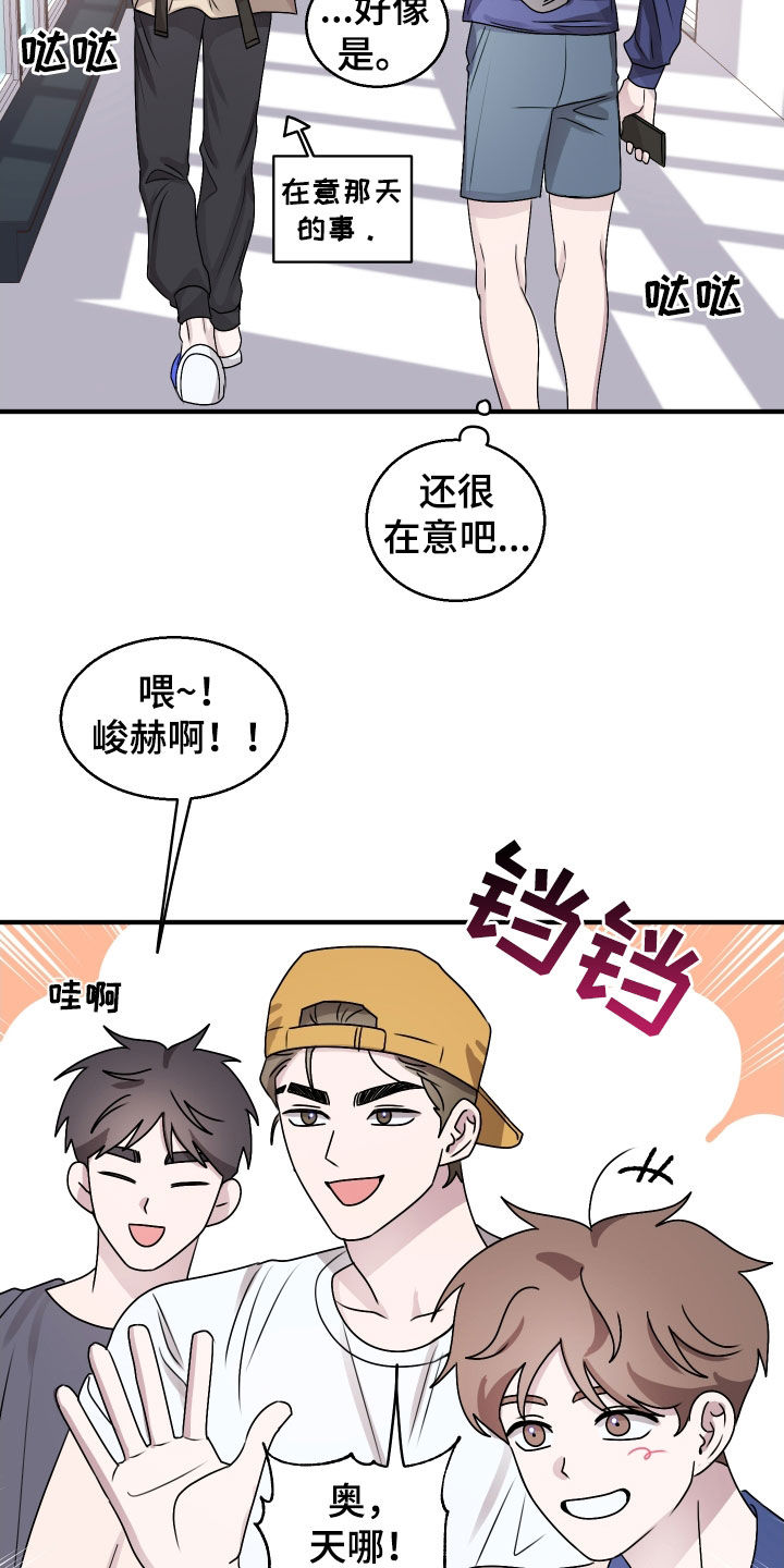 第28章：放假3