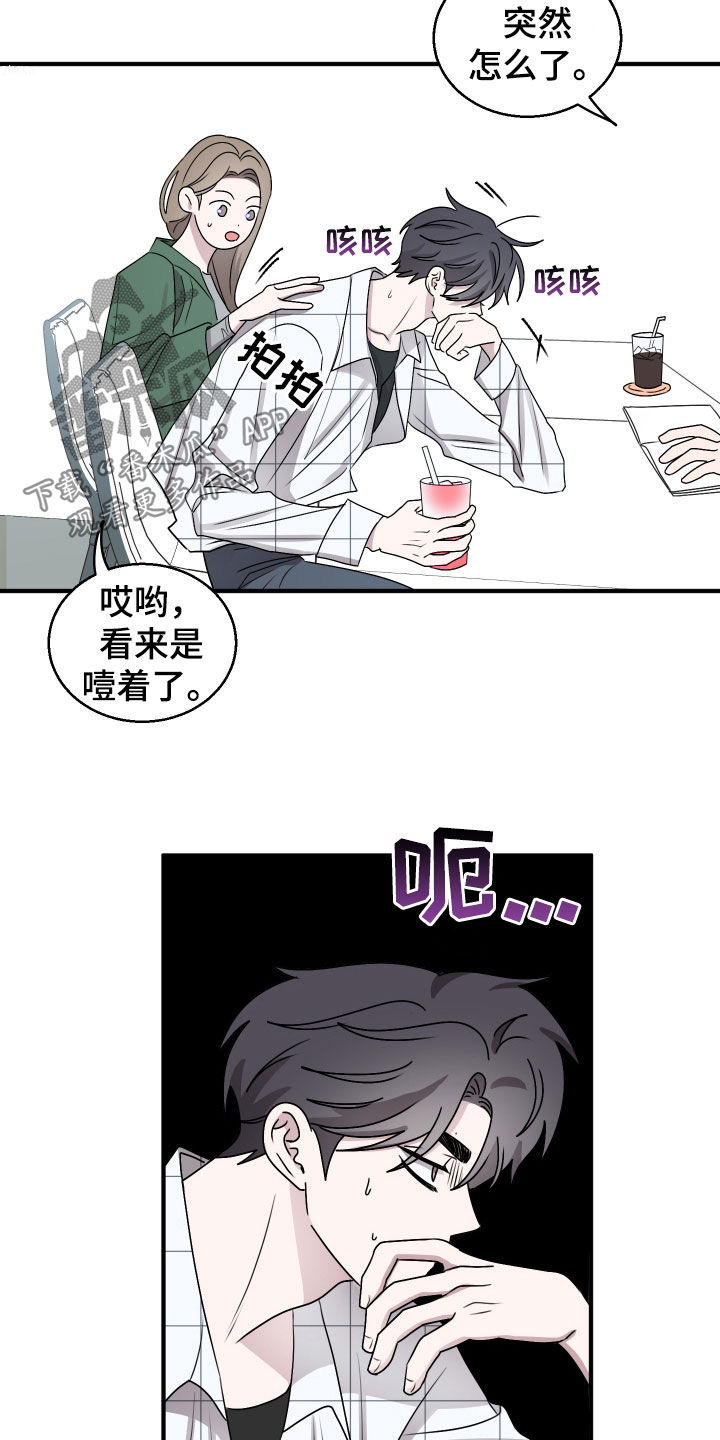 第25章：去医院吧4