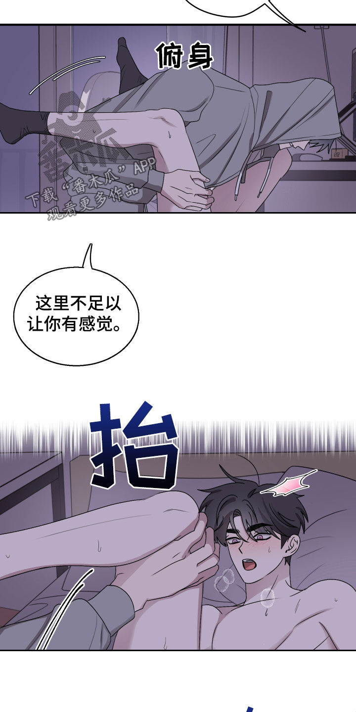 第23章：笑什么笑0