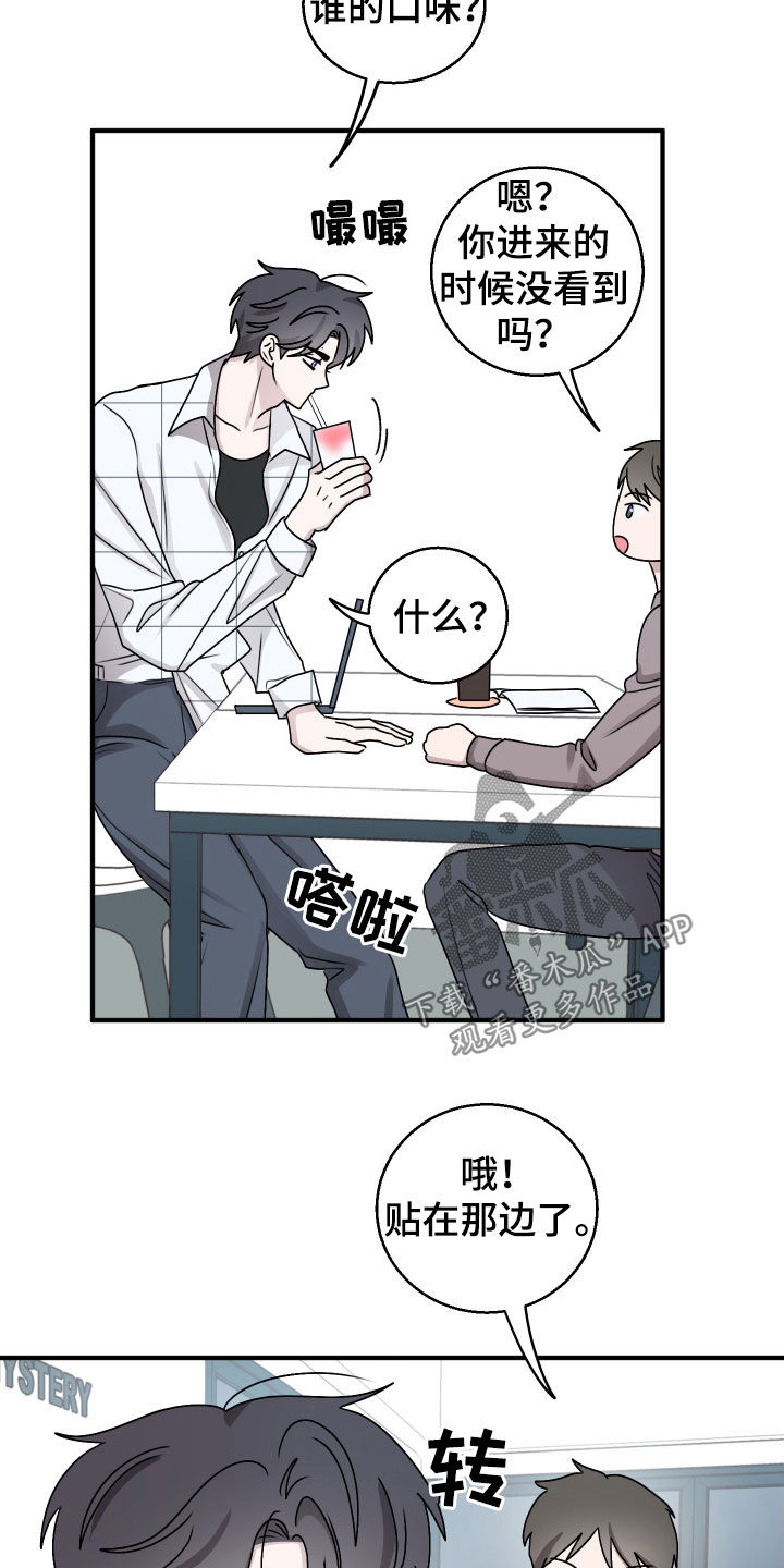 第25章：去医院吧1
