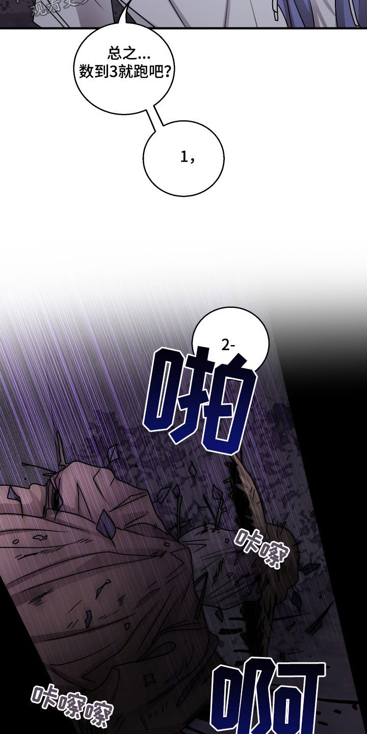 第34章：胡思乱想0
