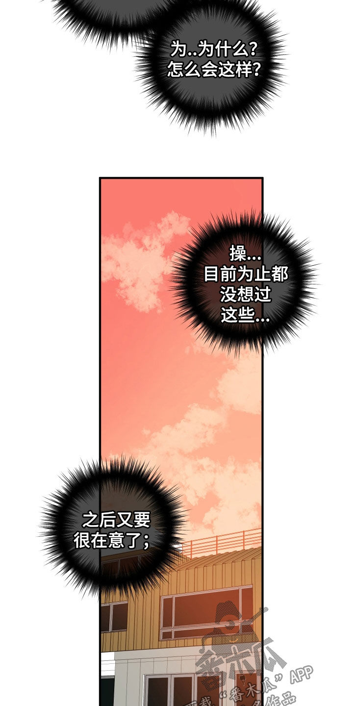 第28章：放假3