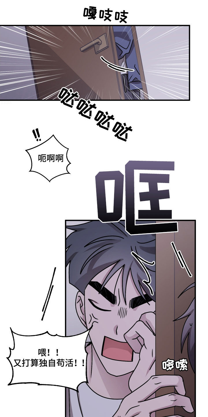 第34章：胡思乱想2