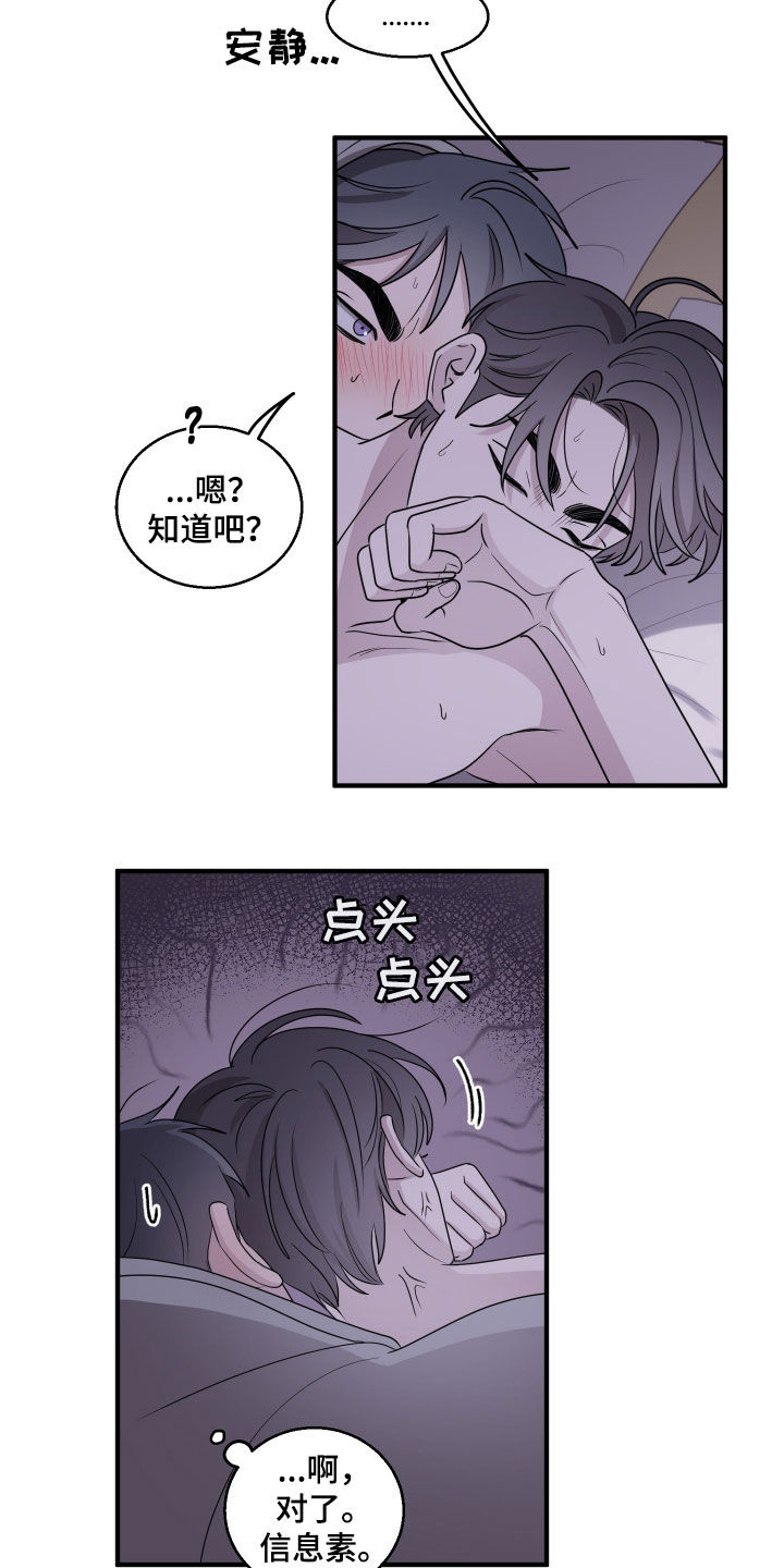 第20章：完蛋了0