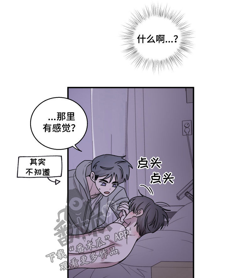 第22章：吻我0