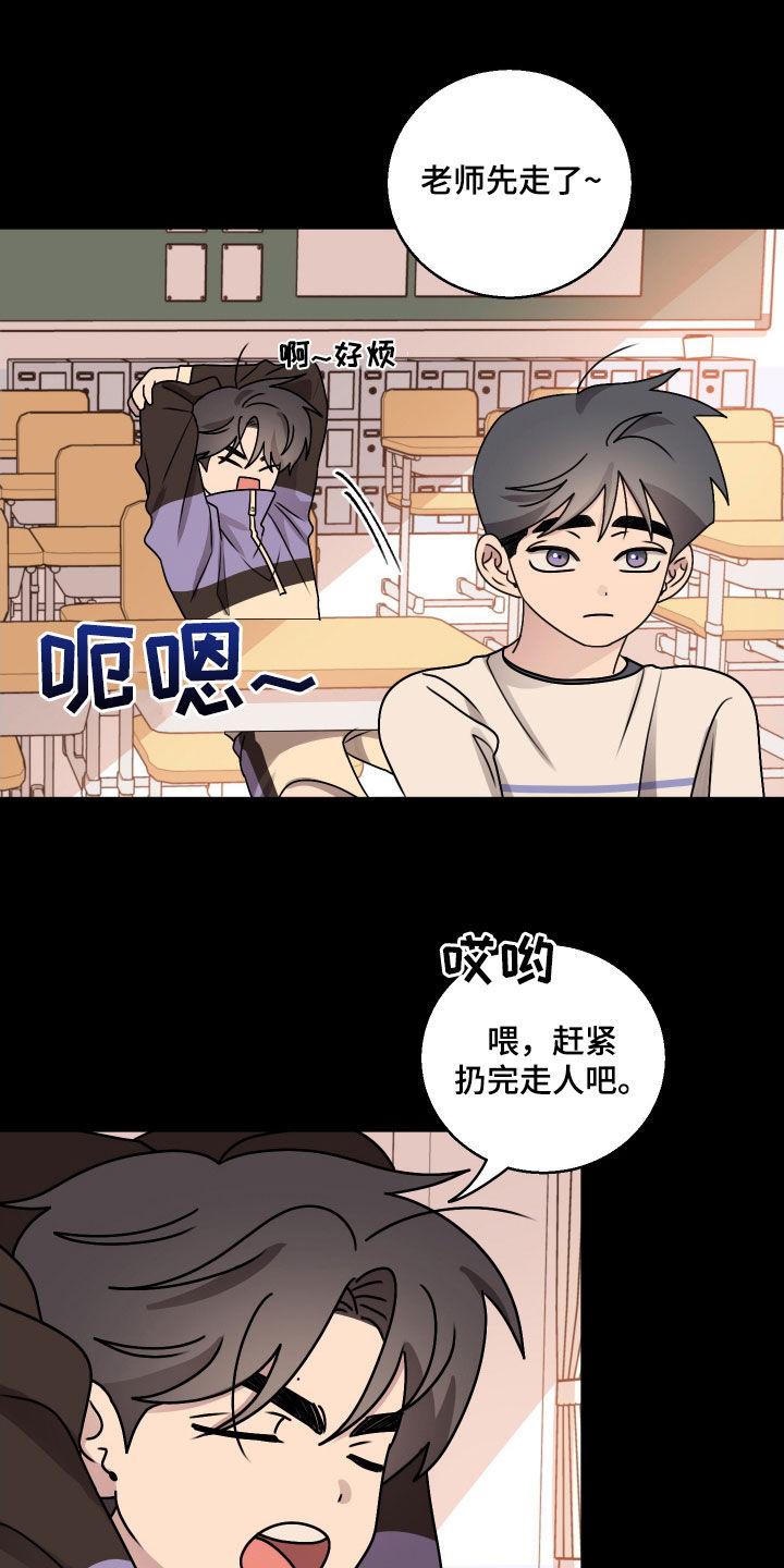 第31章：性别检查1