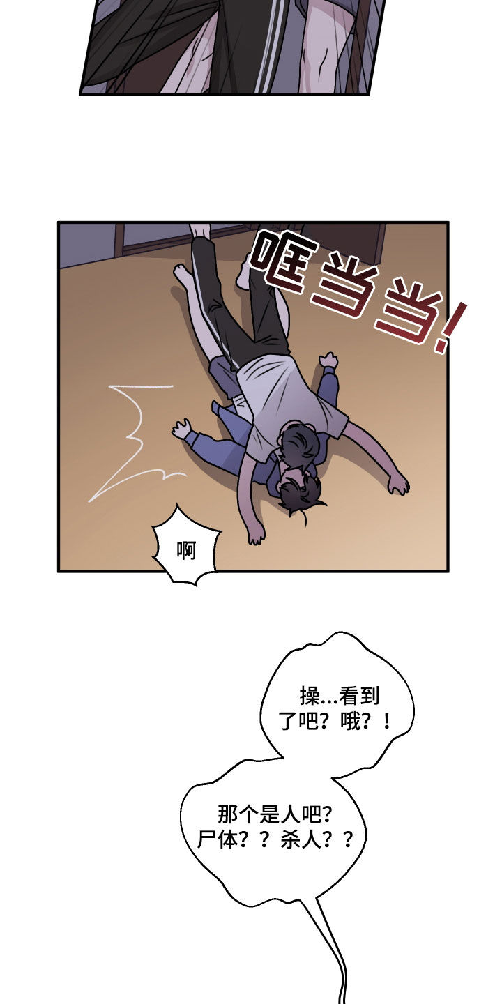 第34章：胡思乱想4