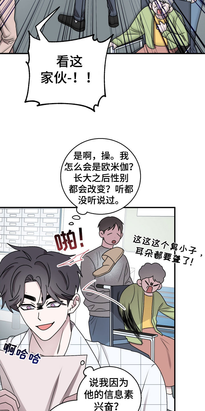 第26章：没有任何问题4