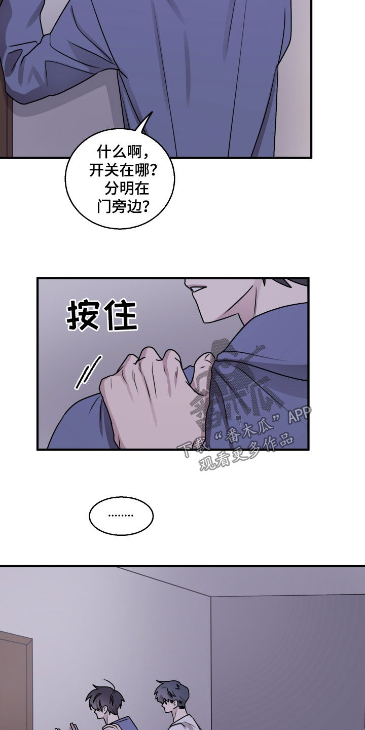第34章：胡思乱想0