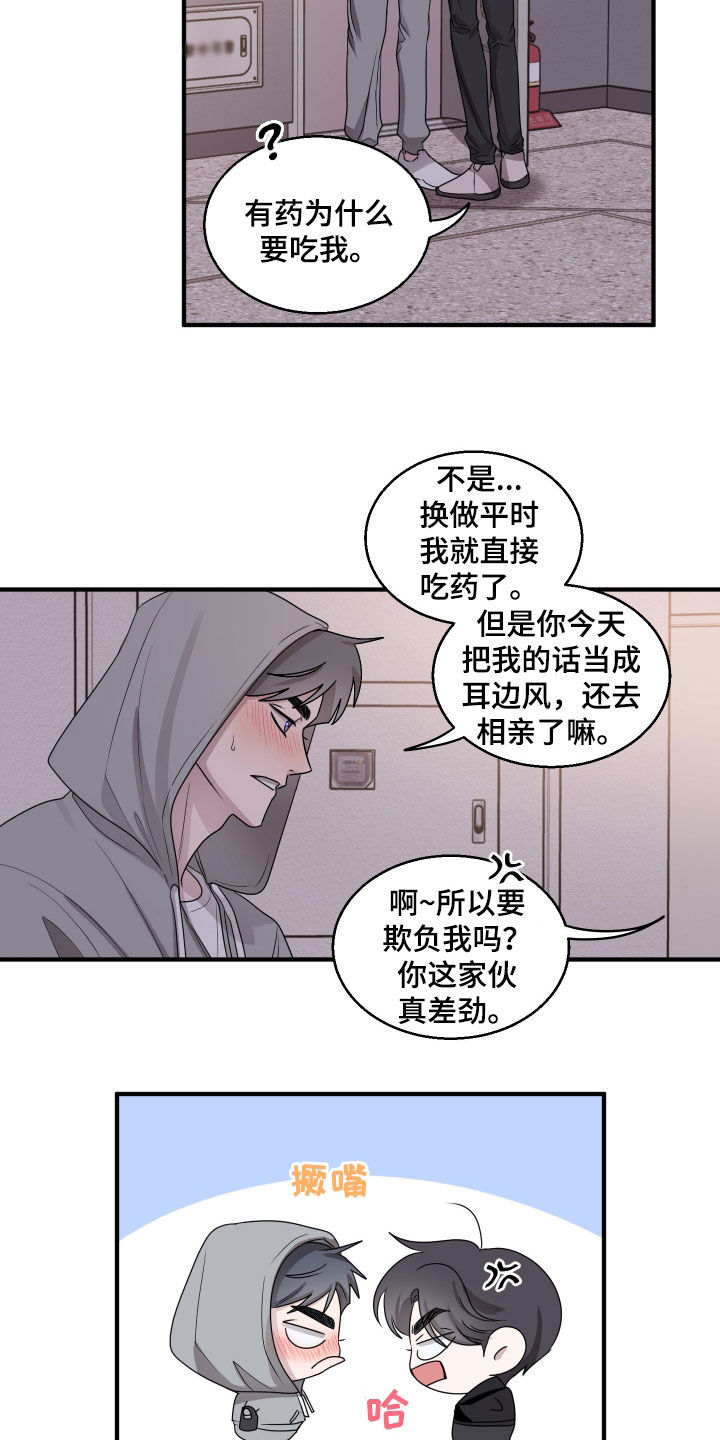 第19章：双赢3
