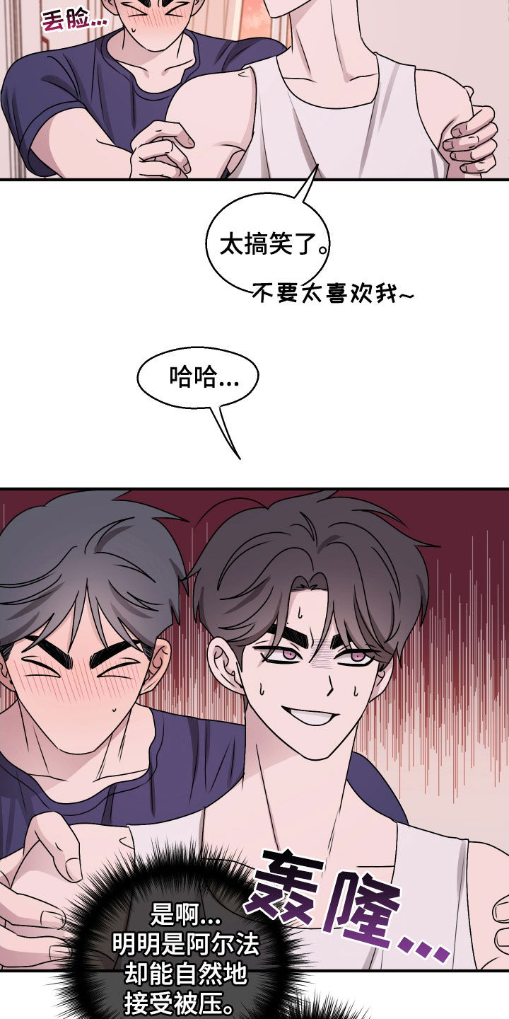 第28章：放假2