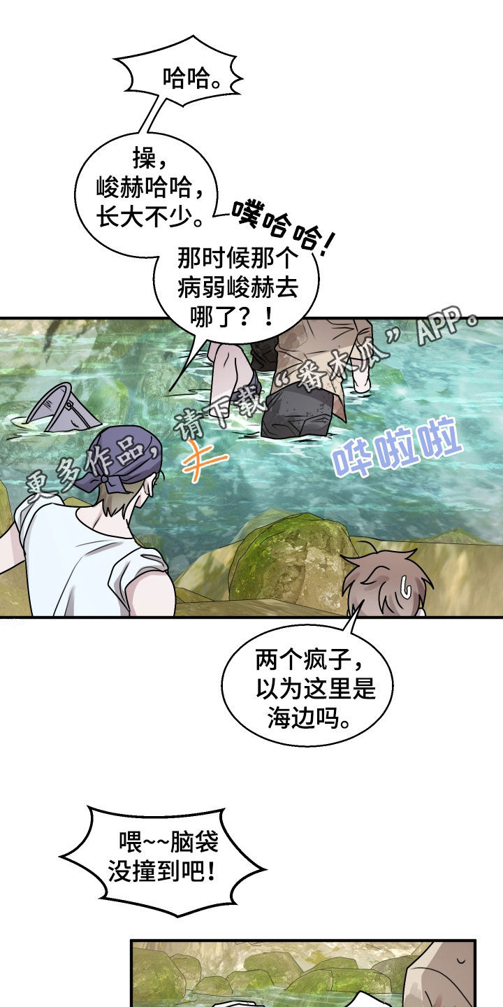 第30章：一点都没变0