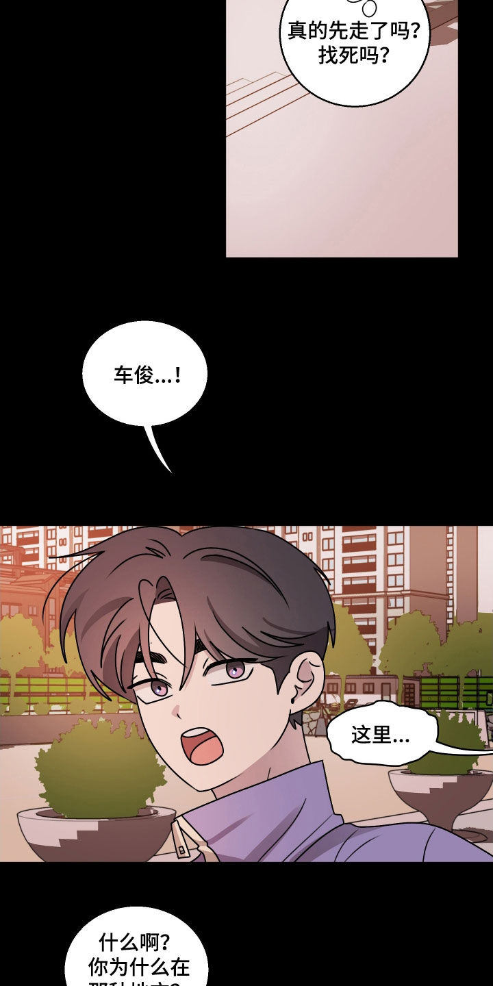 第31章：性别检查1