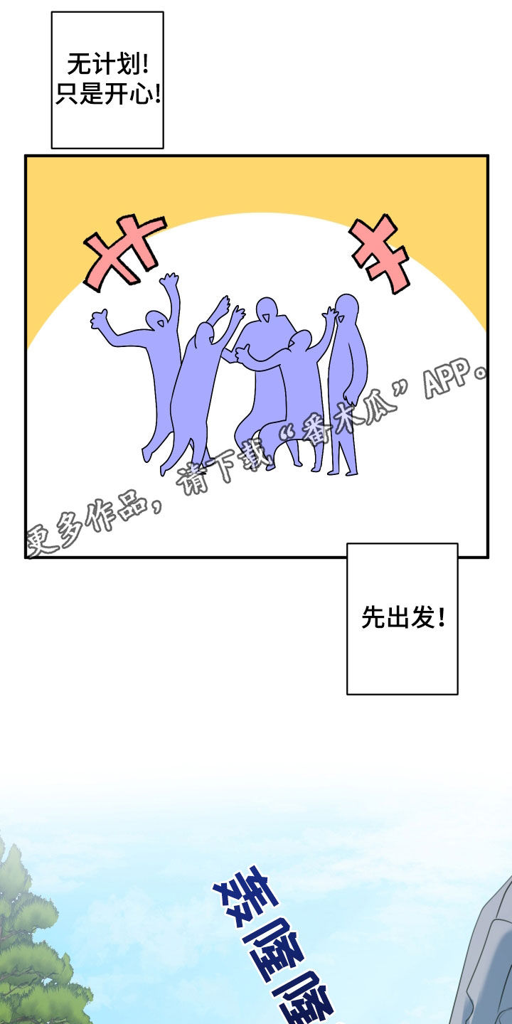 第29章：玩水0