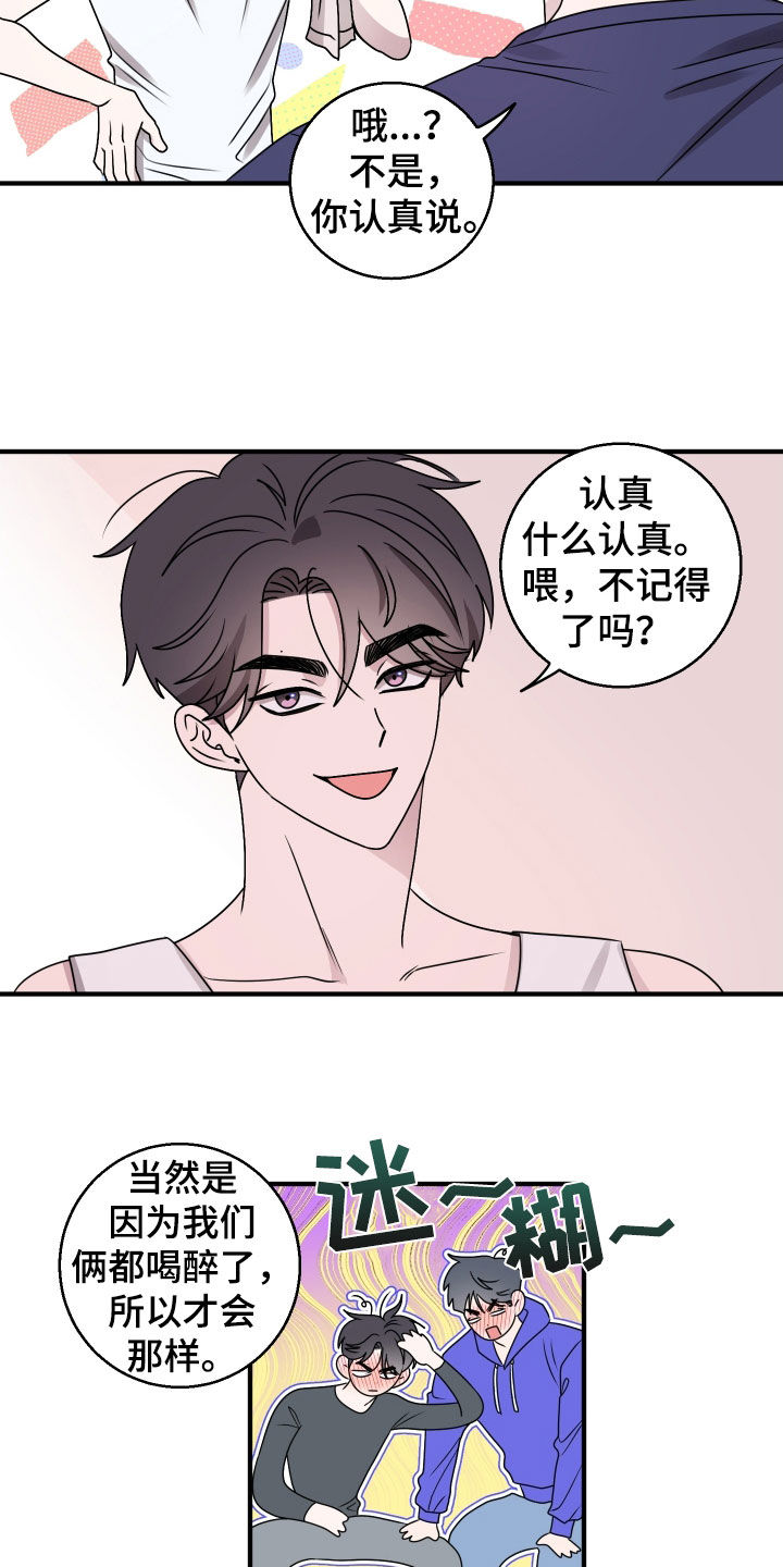 第28章：放假1