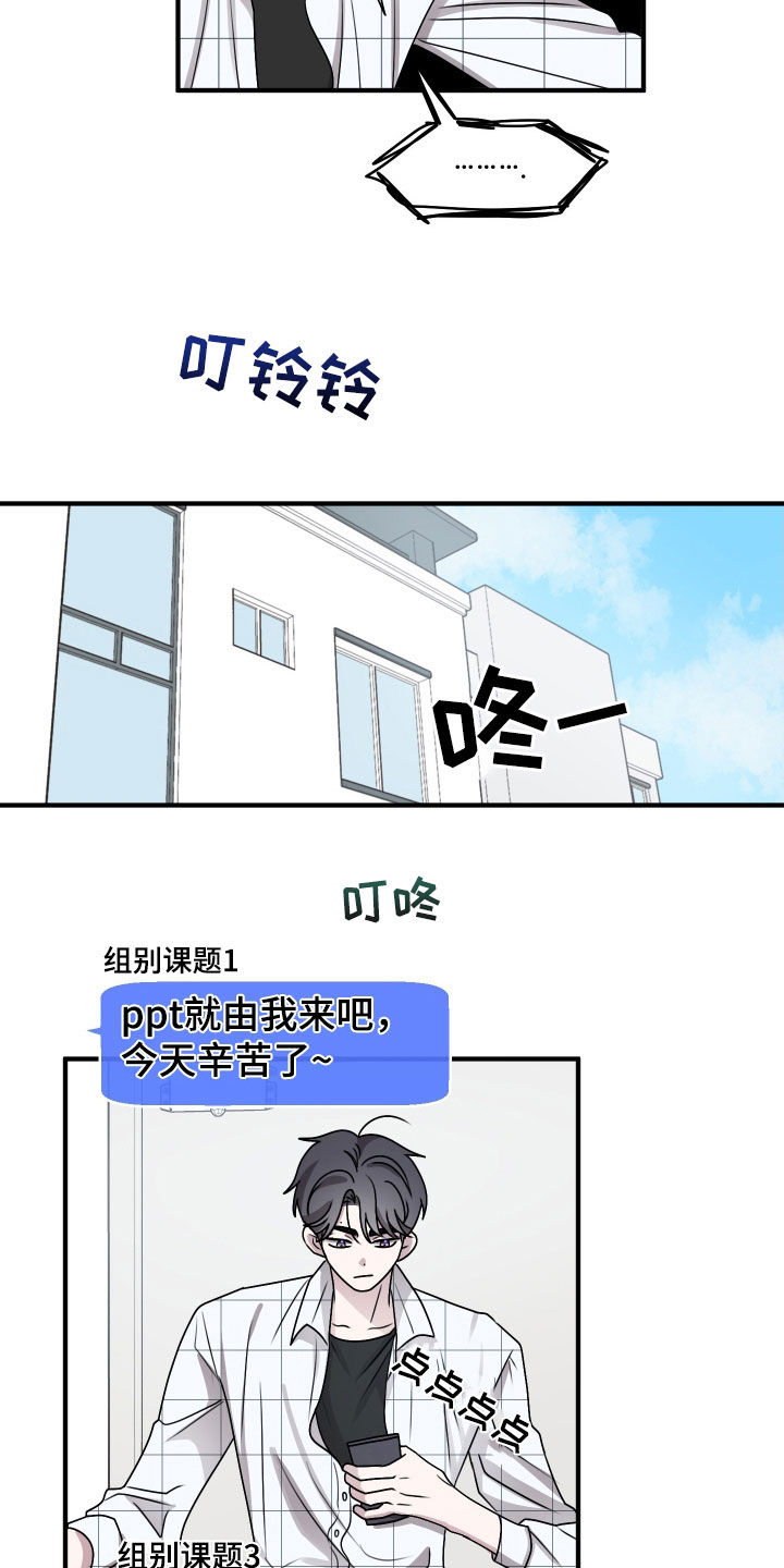 第25章：去医院吧0