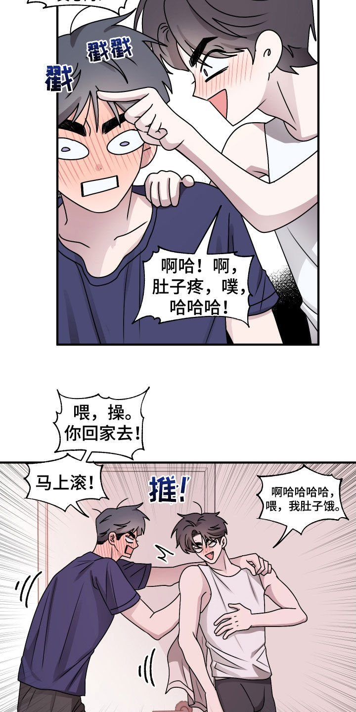 第28章：放假0