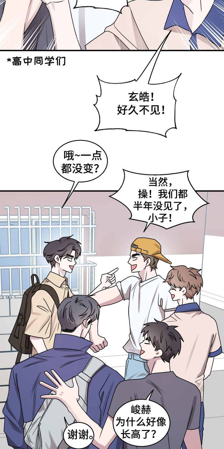 第28章：放假4