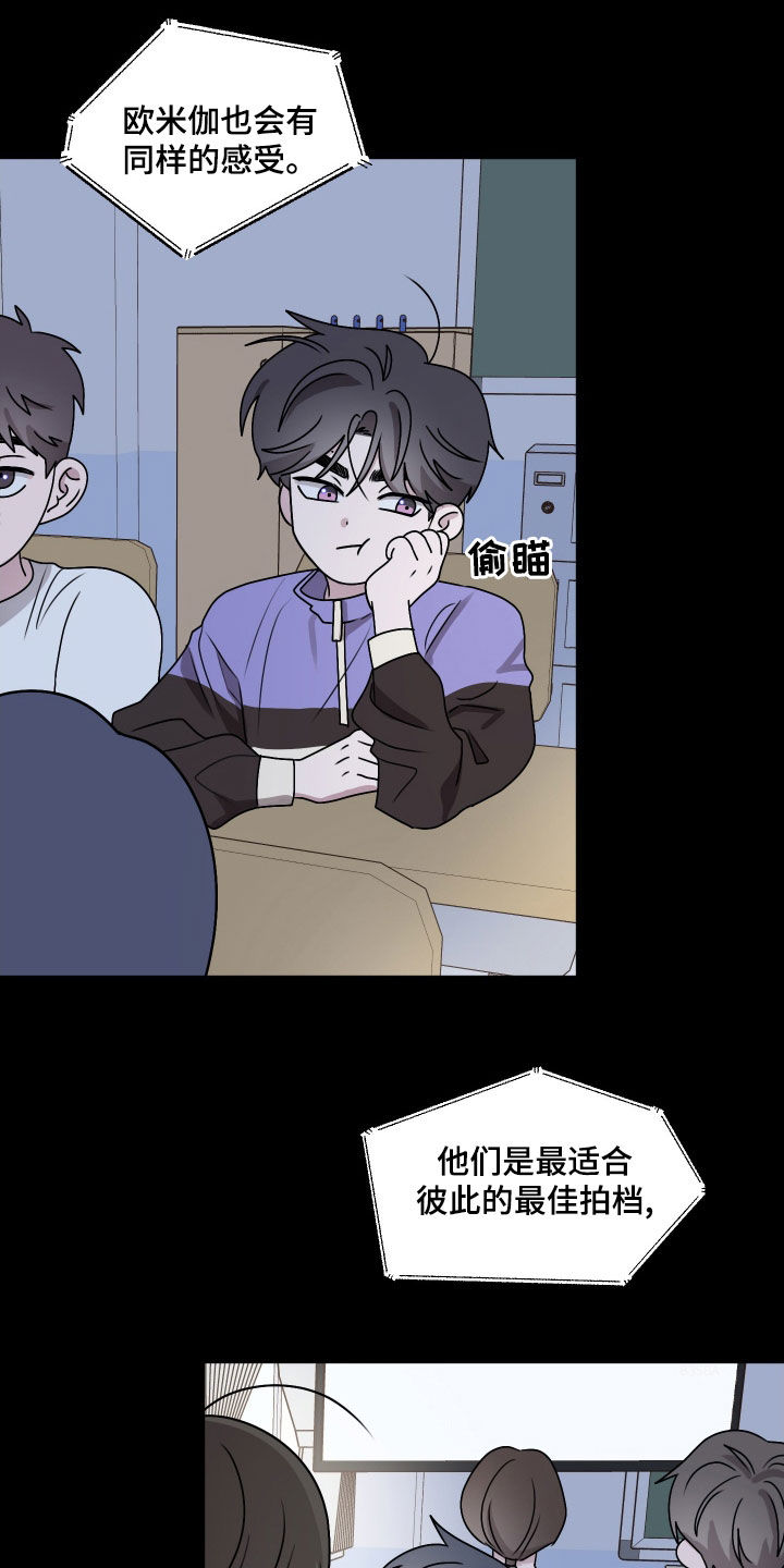 第31章：性别检查1