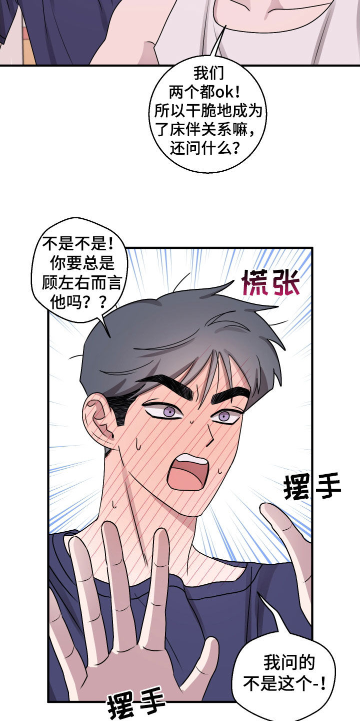 第28章：放假3