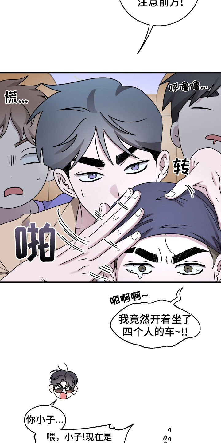 第29章：玩水1