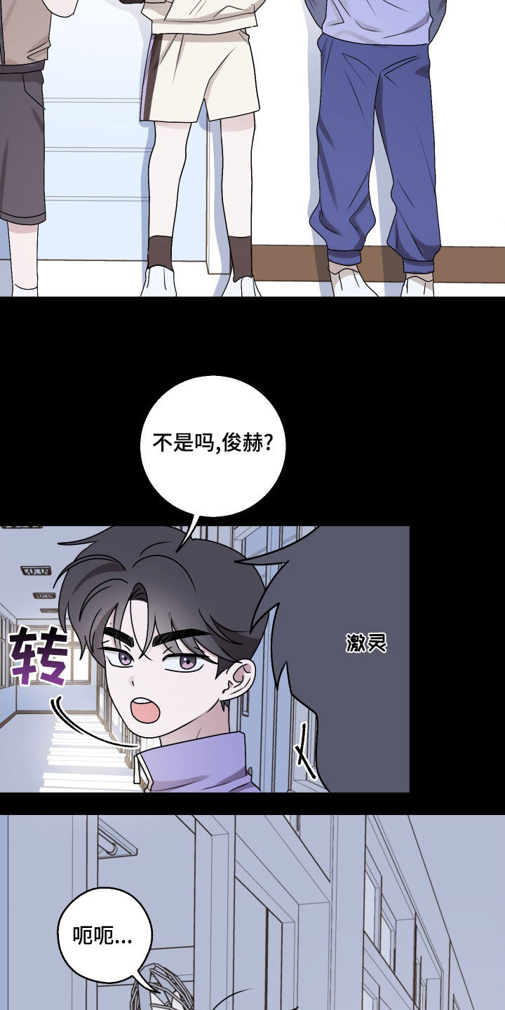 第31章：性别检查3