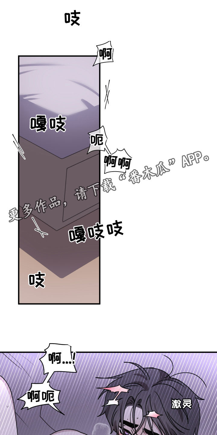 第23章：笑什么笑0