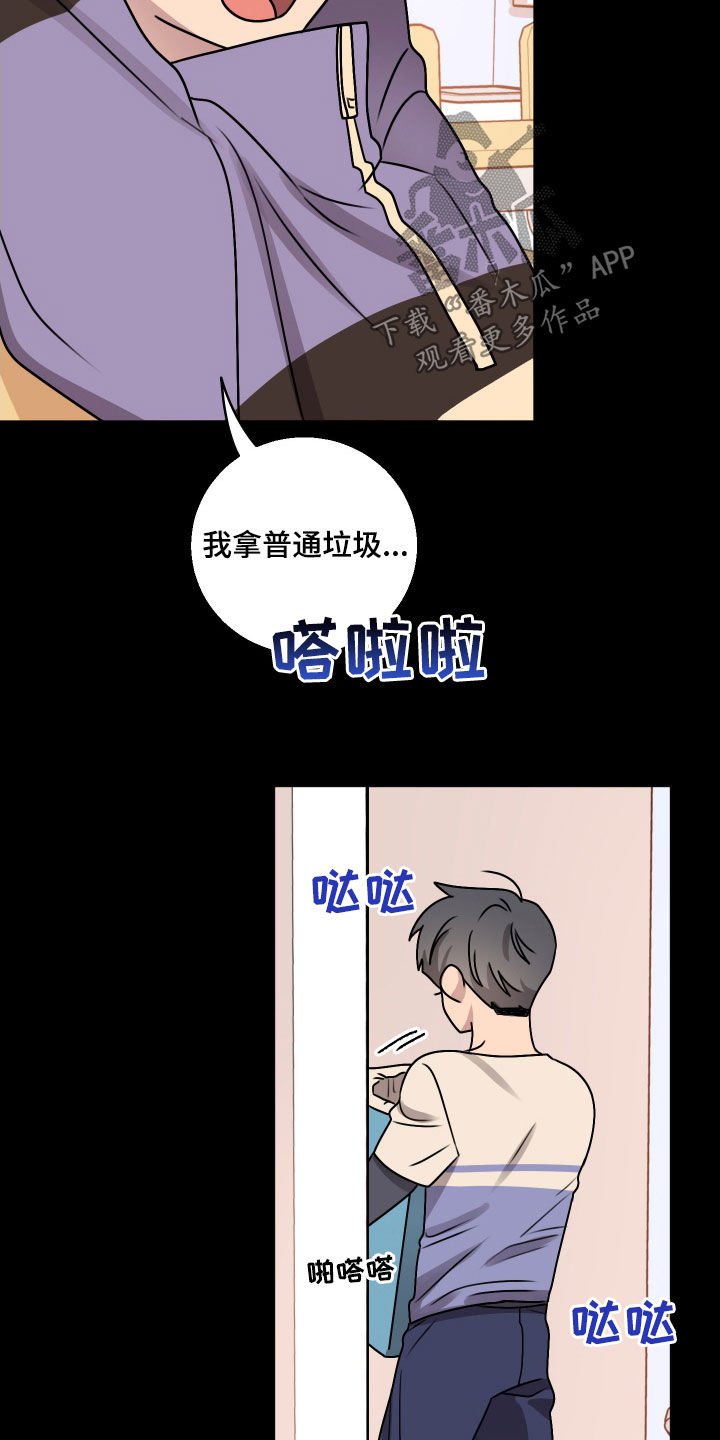 第31章：性别检查2