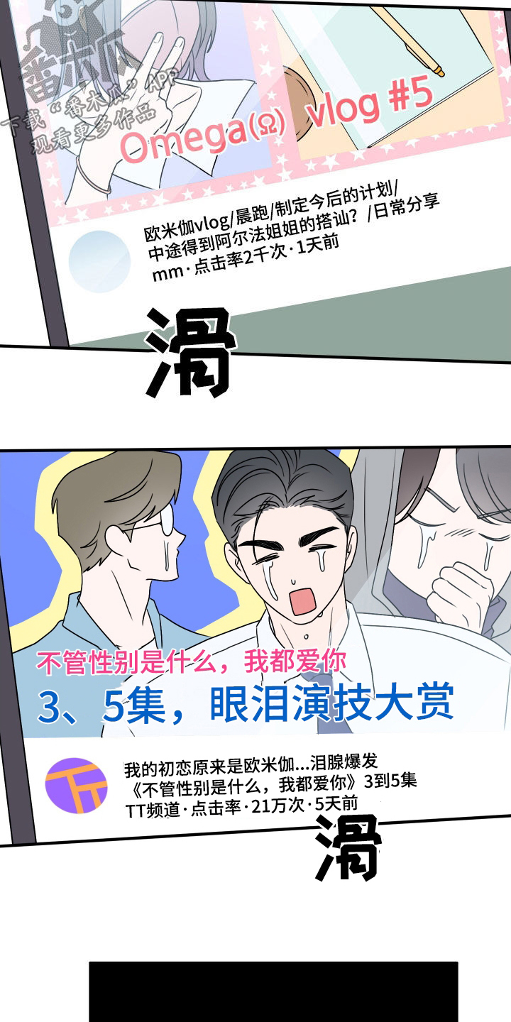第25章：去医院吧4