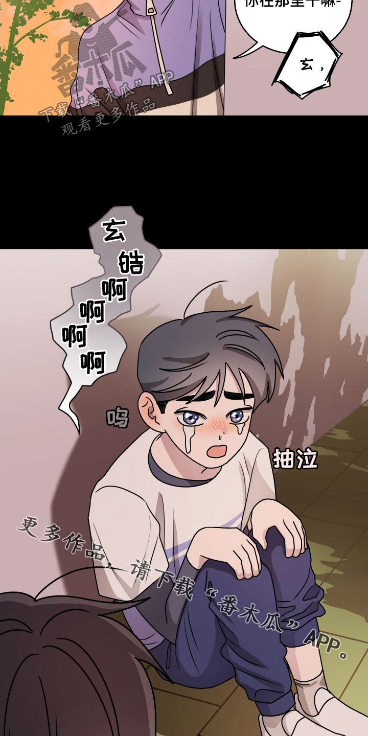 第31章：性别检查3