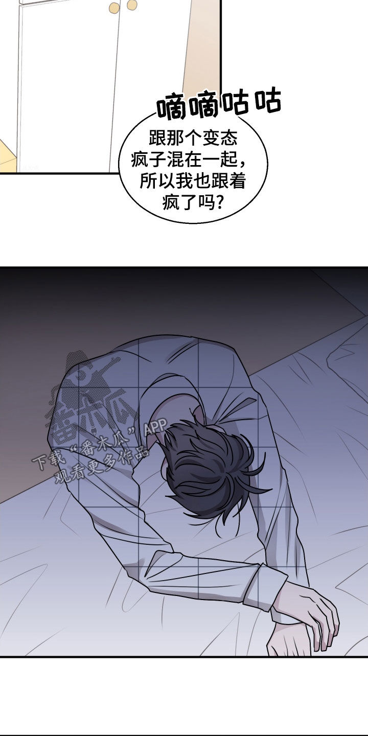 第25章：去医院吧1
