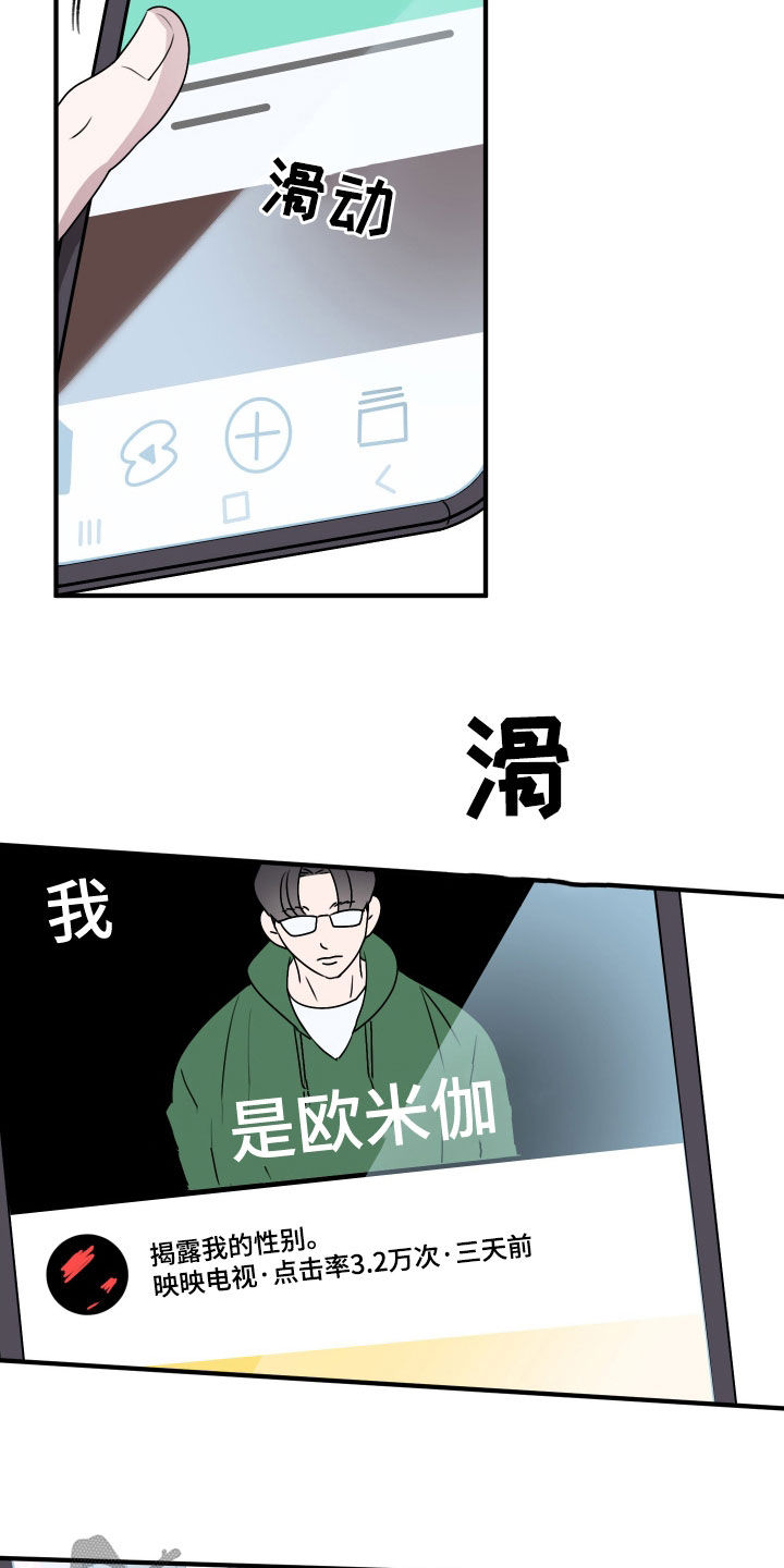 第25章：去医院吧3