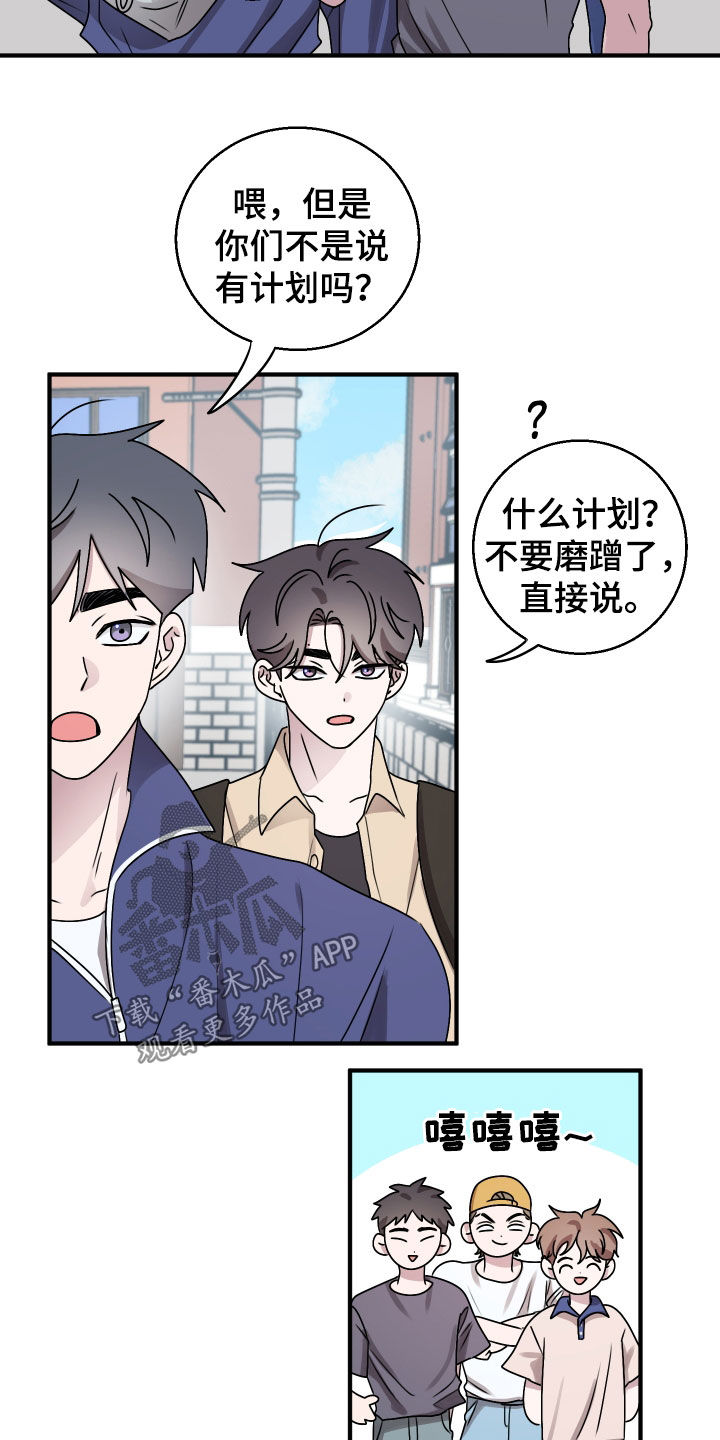 第28章：放假0