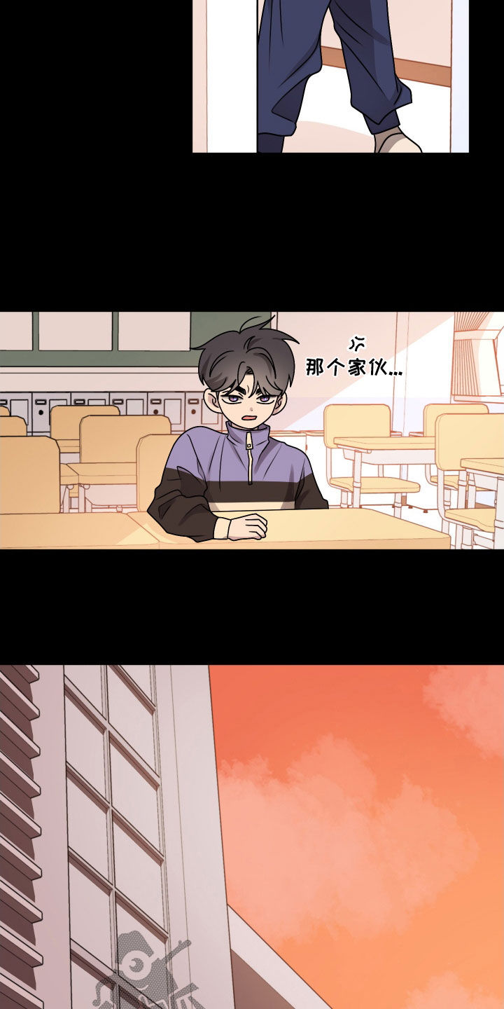 第31章：性别检查3
