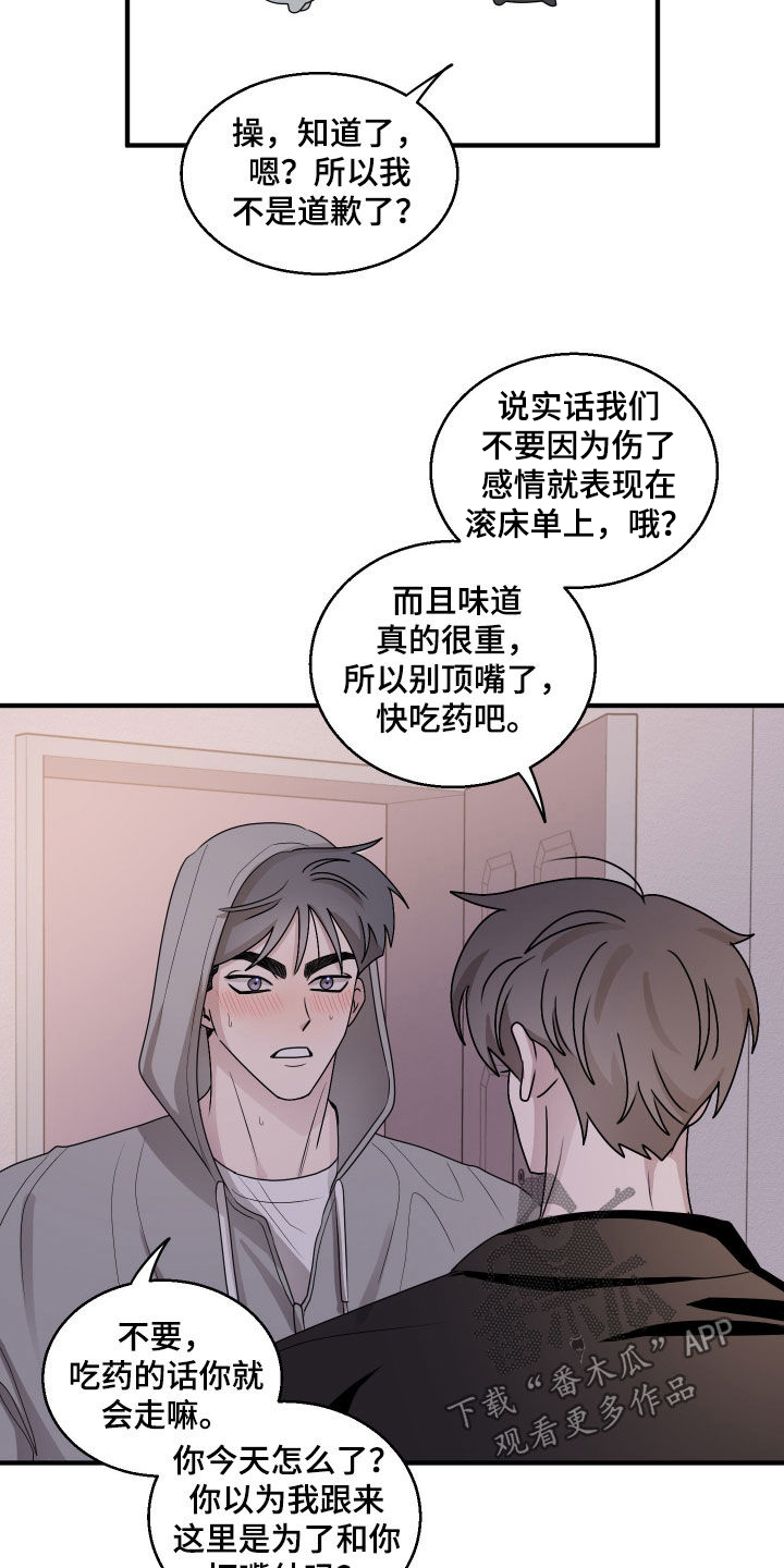 第19章：双赢4