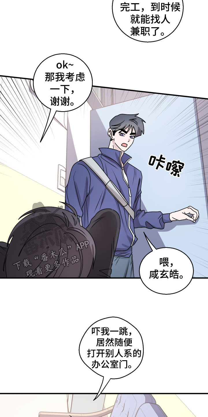 第28章：放假0