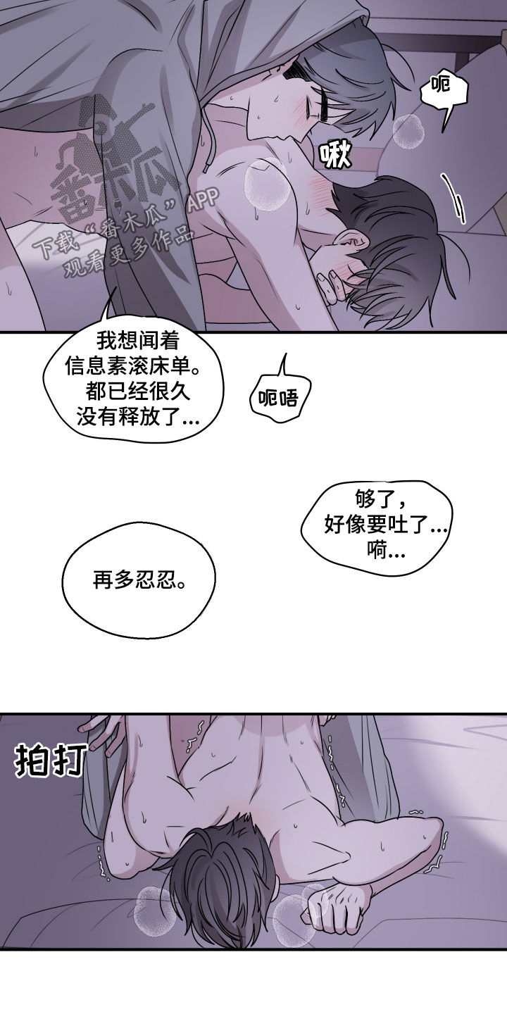 第22章：吻我1