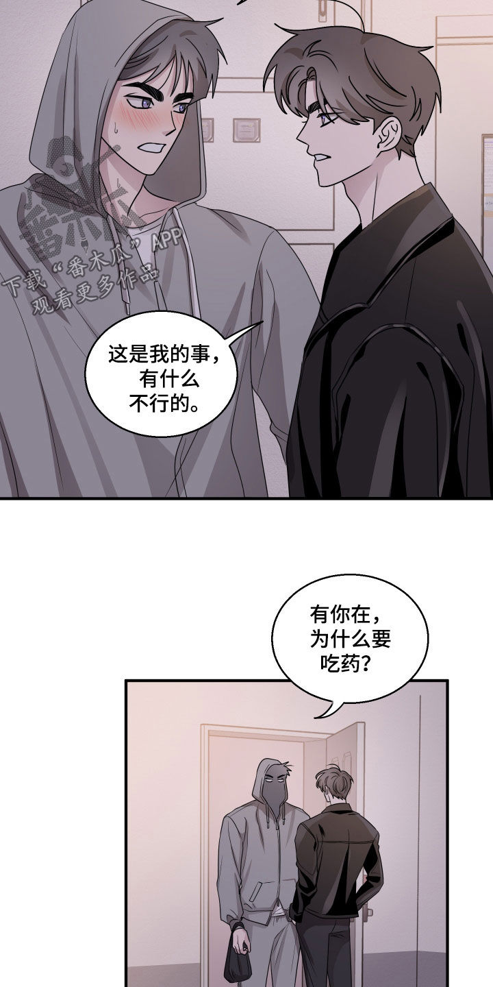 第19章：双赢2
