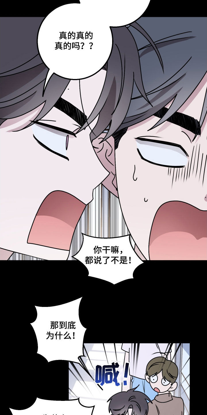 第31章：性别检查2